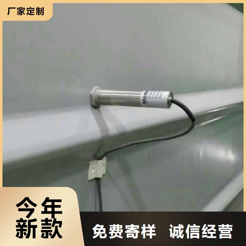红外温度传感器微小流量计厂家直销放心