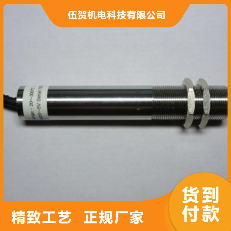 红外温度传感器吹扫装置多年行业经验