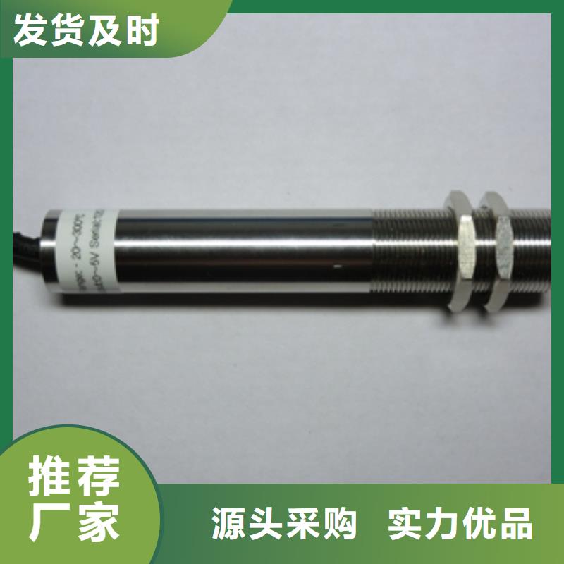 红外温度传感器吹扫装置快速物流发货