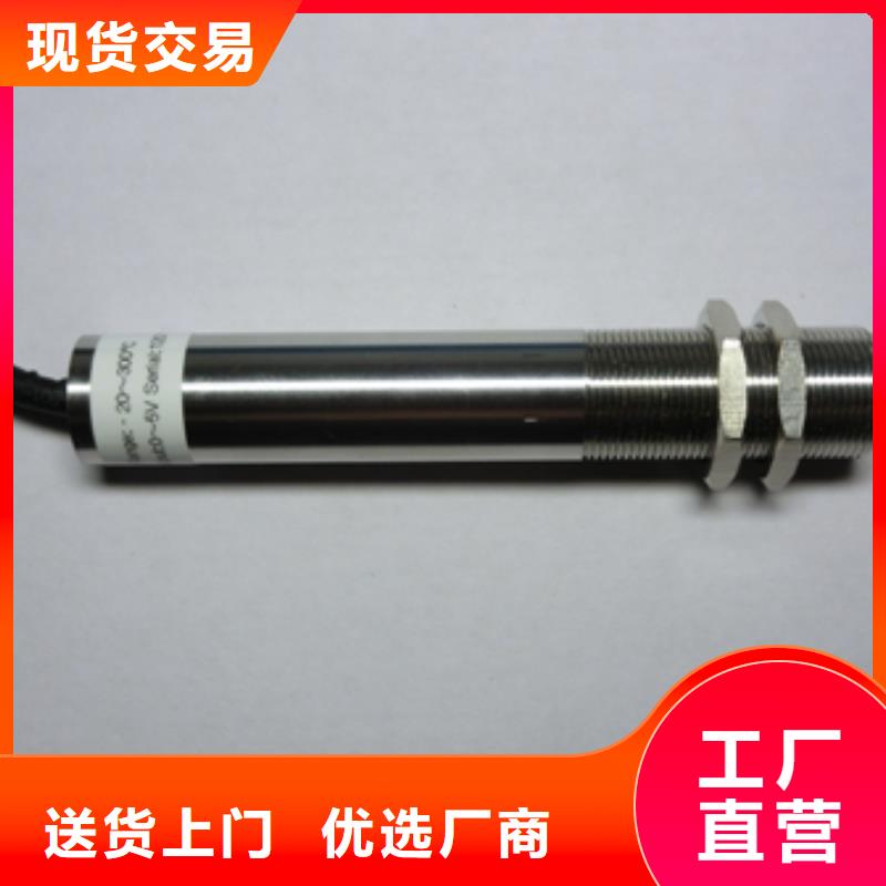 红外温度传感器吹扫装置快速物流发货