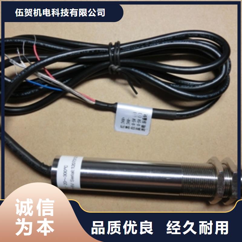 红外温度传感器,恒流阀直销厂家