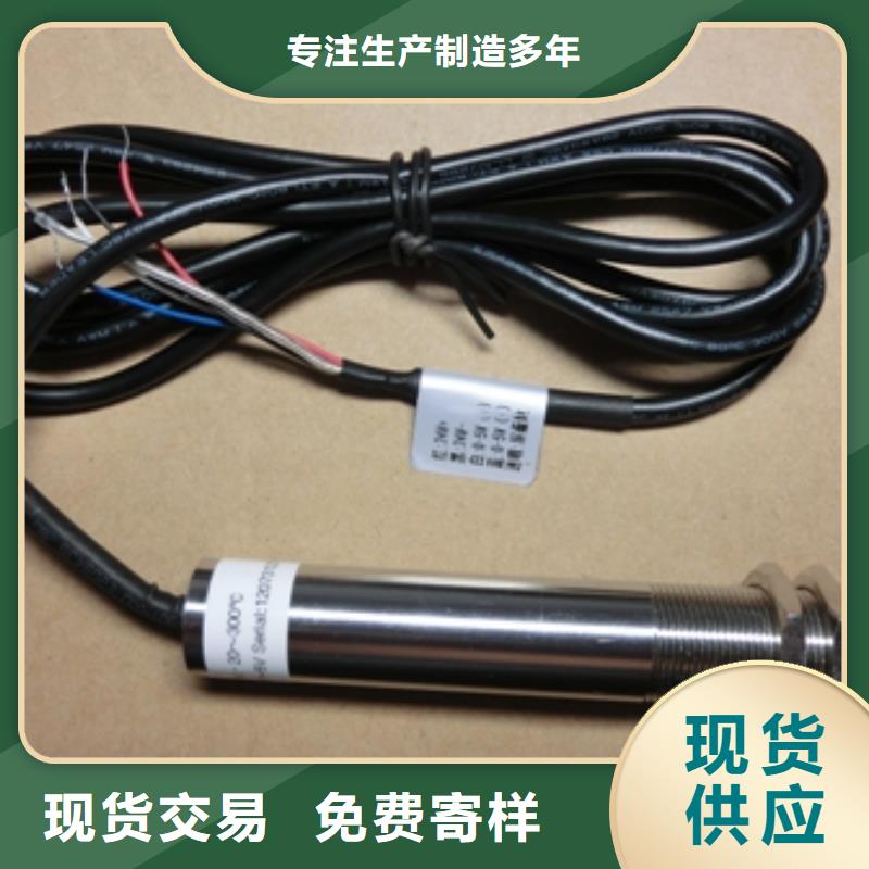 红外温度传感器金属管浮子流量计生产加工