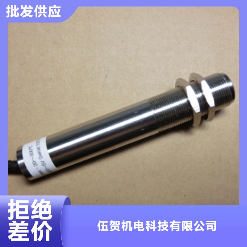 红外温度传感器红外探头做工精细