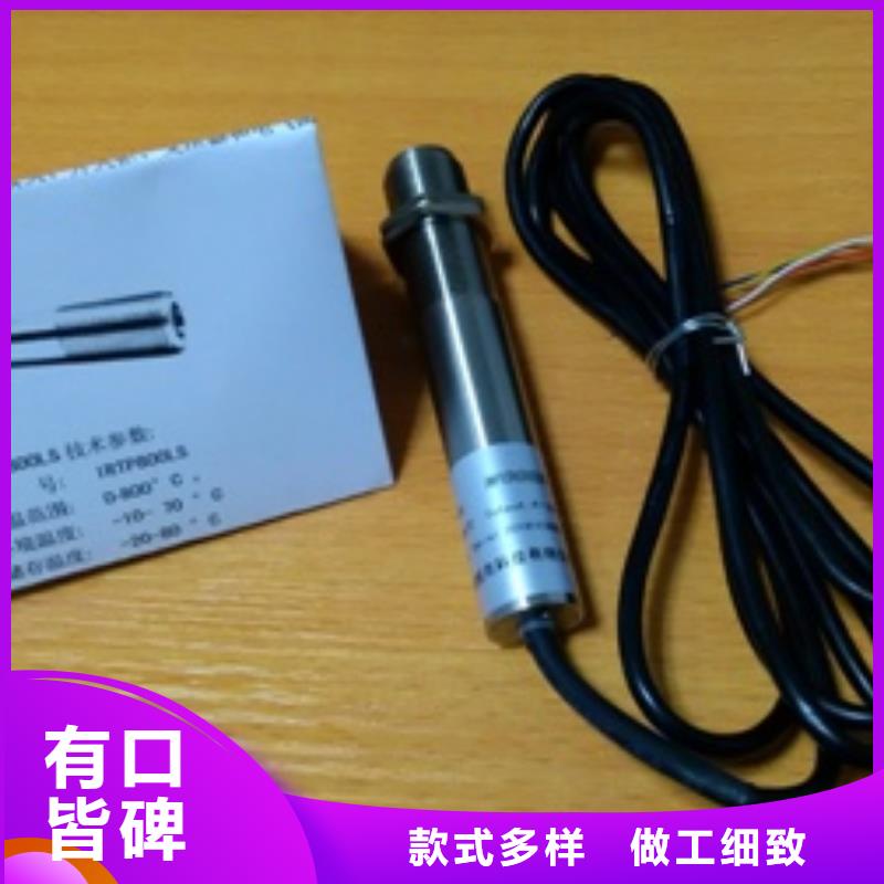 红外温度传感器吹扫装置快速物流发货