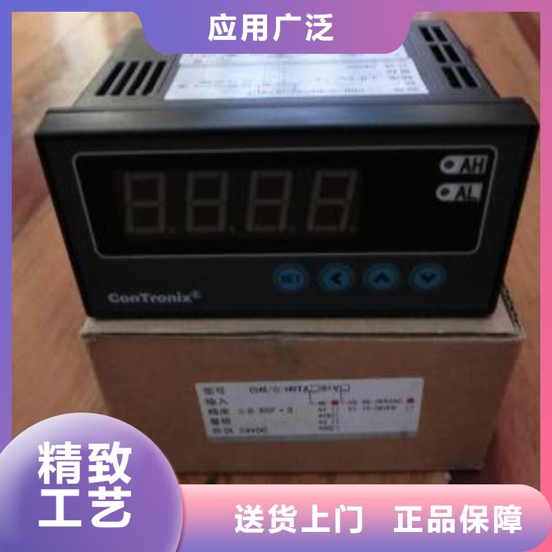红外温度传感器金属转子流量计源厂供货