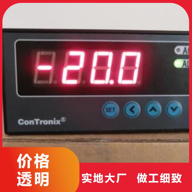 红外温度传感器红外探头用心做好细节