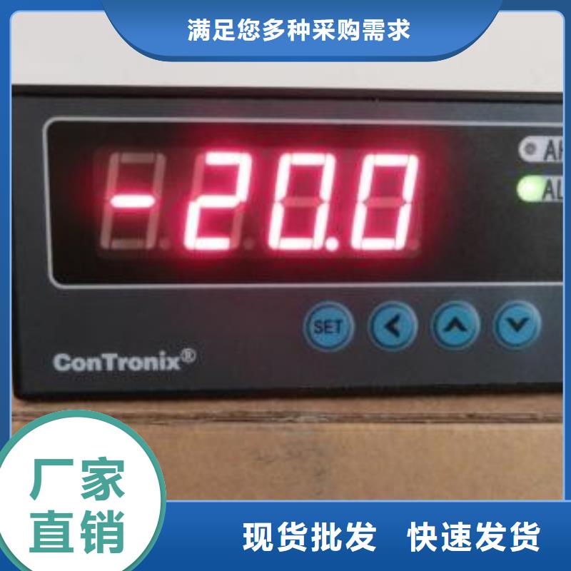 红外温度传感器_红外测温传感器产品性能