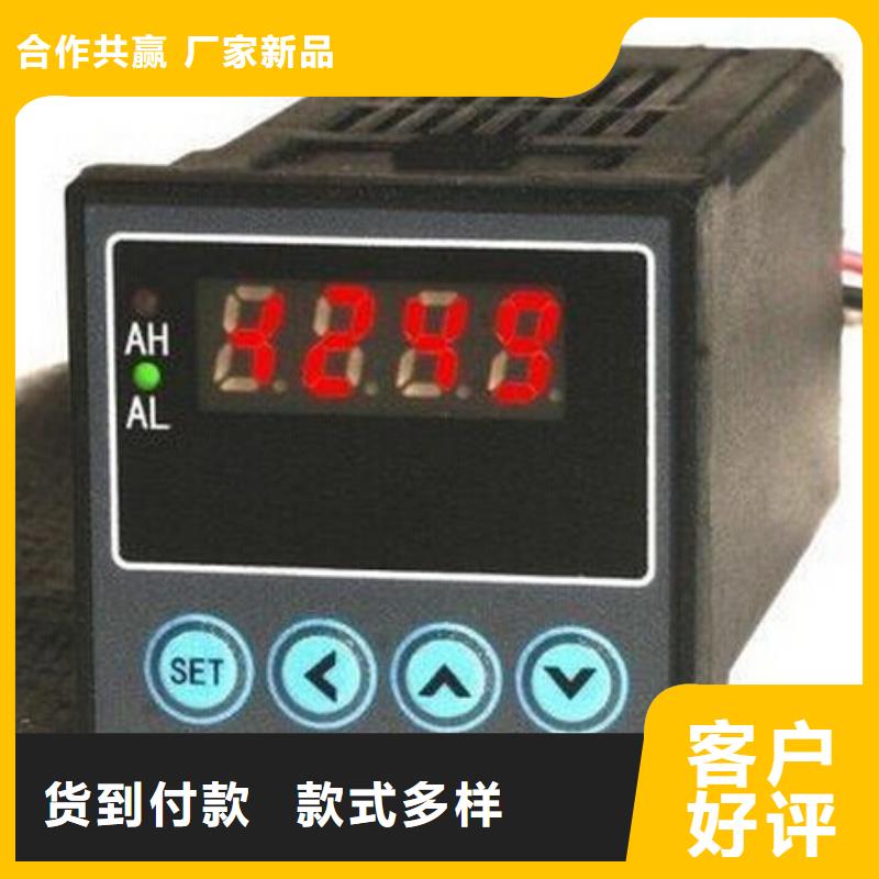红外温度传感器吹扫装置快速物流发货