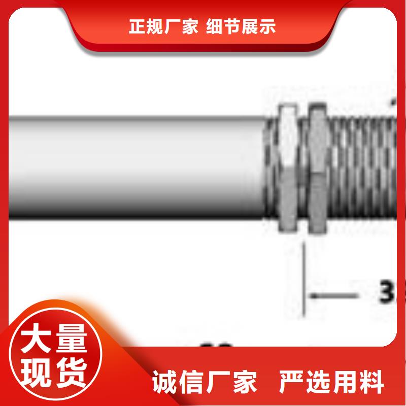 红外温度传感器IRTP300L红外测温传感器优选好材铸造好品质