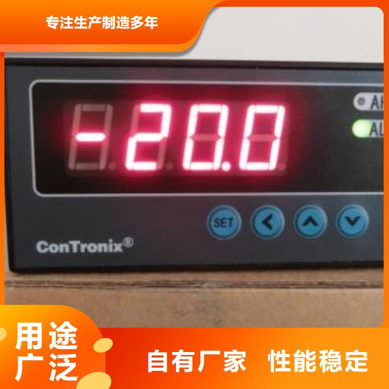 红外温度传感器-温度无线测量系统当日价格
