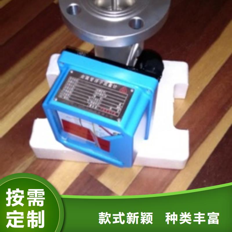 金属浮子流量计-金属管浮子流量计细节决定品质