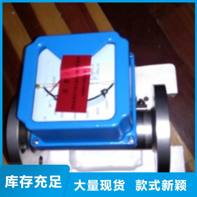 金属浮子流量计_微小流量计经久耐用