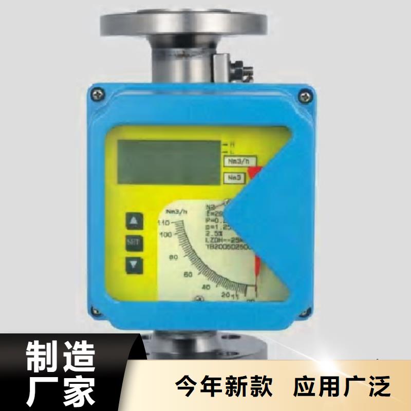 【金属浮子流量计高压吹扫装置实体厂家支持定制】