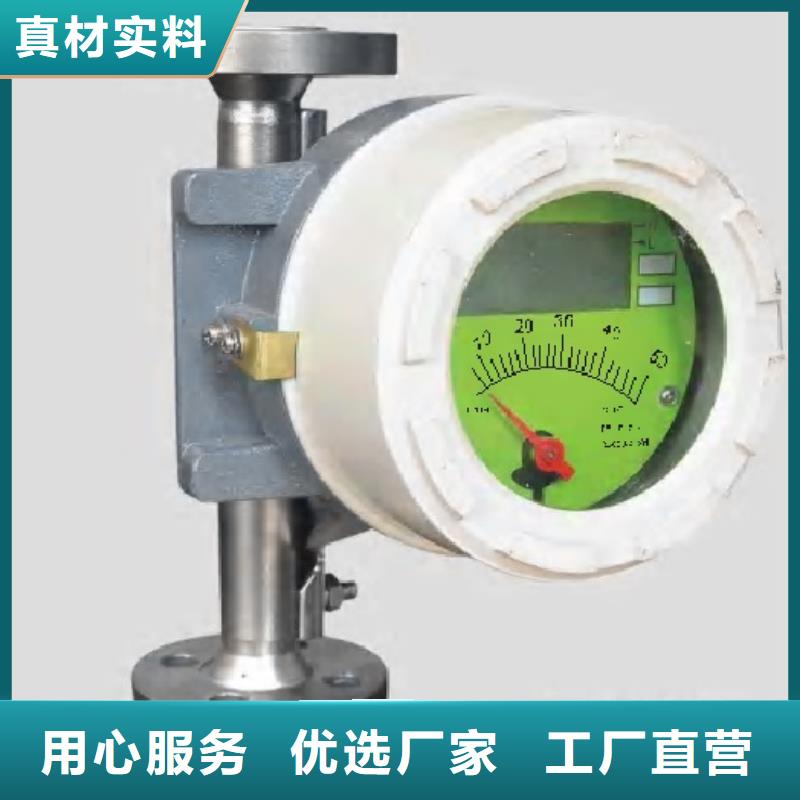 金属浮子流量计_IRTP300L红外测温传感器好产品有口碑