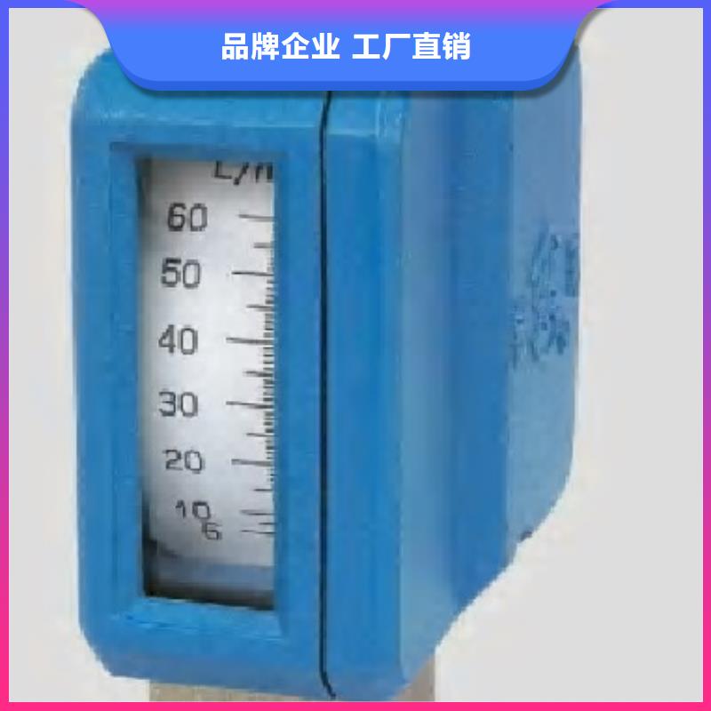 金属浮子流量计金属转子流量计专业厂家