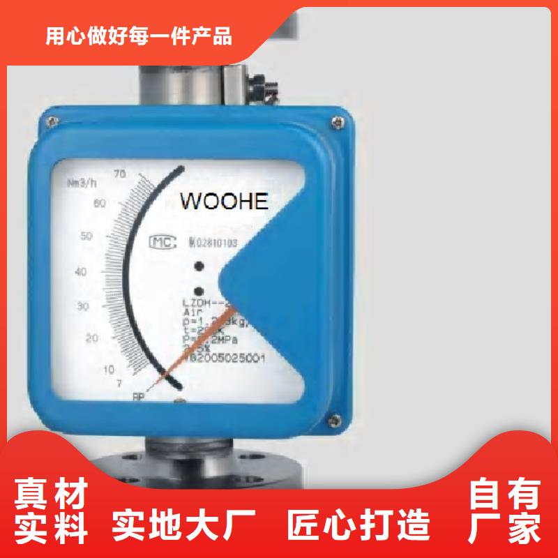 金属浮子流量计红外探头现货供应