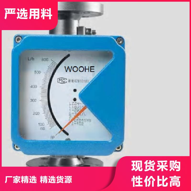 金属浮子流量计高压吹扫装置价格公道合理
