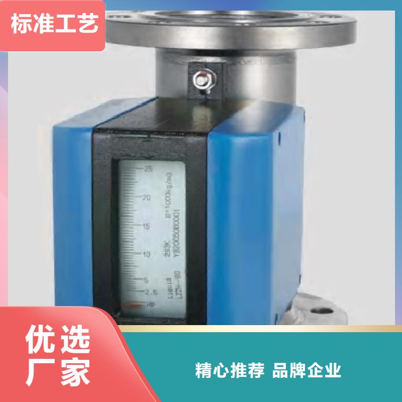 金属浮子流量计-金属管浮子流量计细节决定品质
