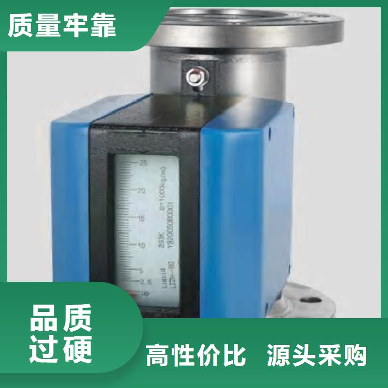 【金属浮子流量计,吹扫装置品质信得过】