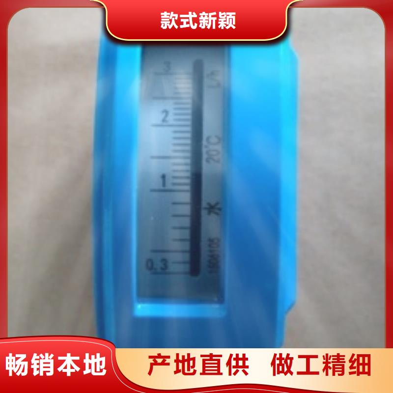 金属浮子流量计,IRTP300L红外测温传感器分类和特点