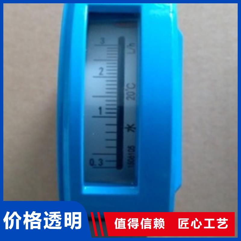 金属浮子流量计金属转子流量计厂家规格全
