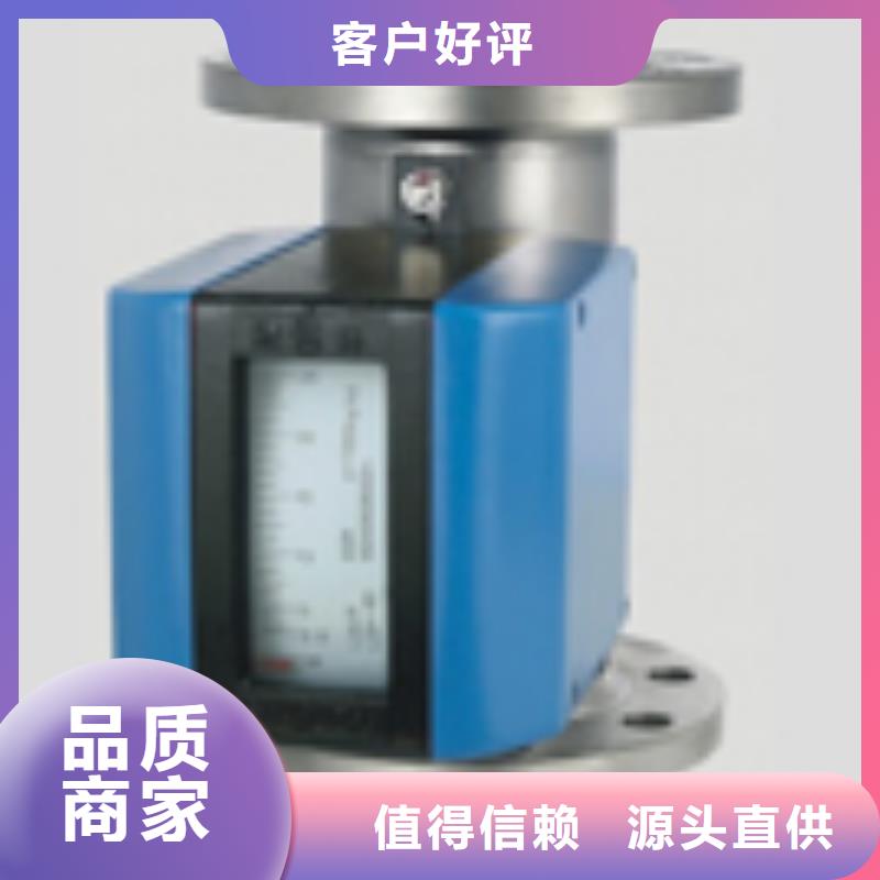 金属浮子流量计_金属转子流量计品质信得过