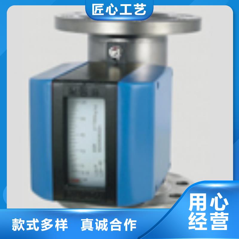 金属浮子流量计恒流阀买的放心安兴用的舒心