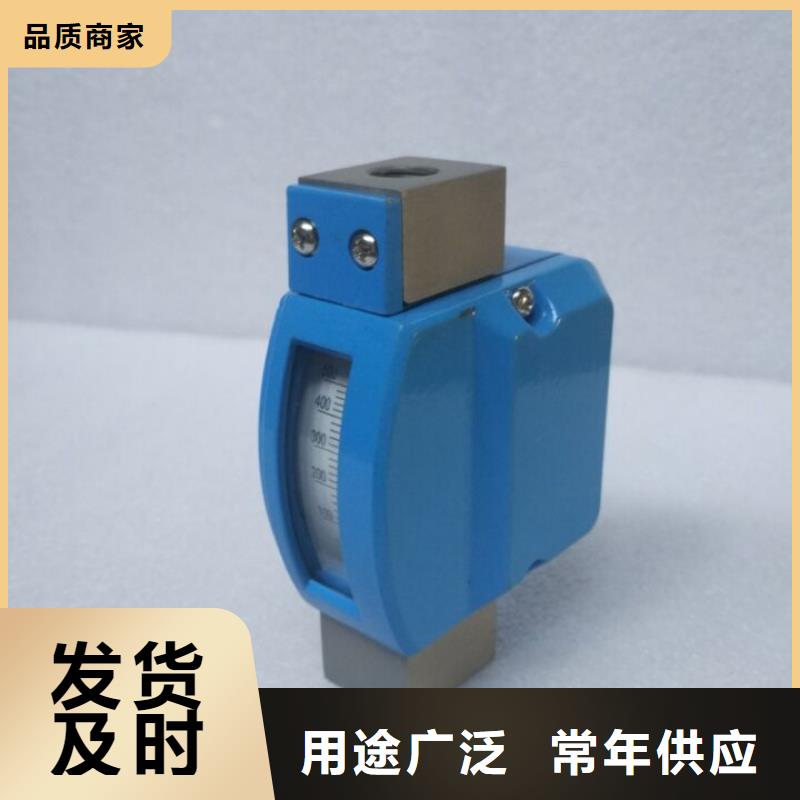 金属浮子流量计红外探头现货供应