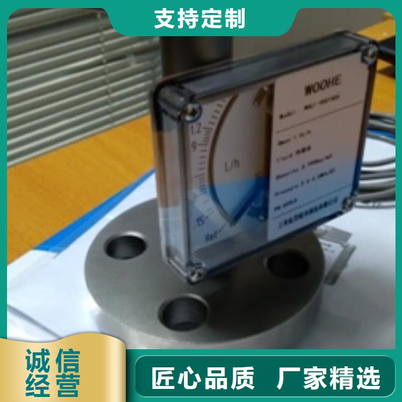 金属浮子流量计高压吹扫装置价格公道合理