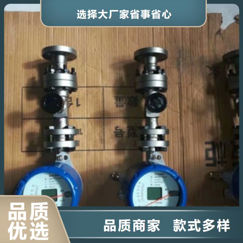 吹扫装置金属管浮子流量计实力优品