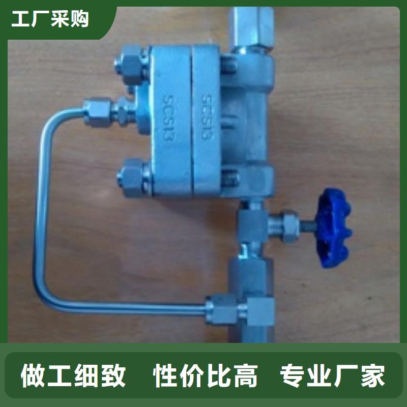 吹扫装置金属管浮子流量计用心经营