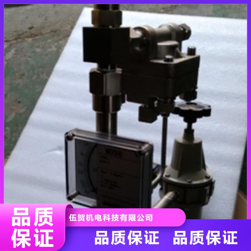 恒流阀金属转子流量计匠心品质