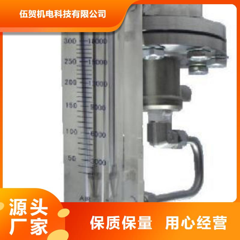 恒流阀红外测温传感器厂家工艺先进