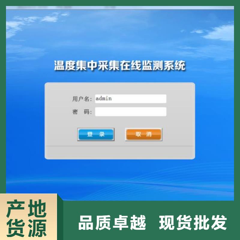 温度无线测量系统微小流量计的图文介绍