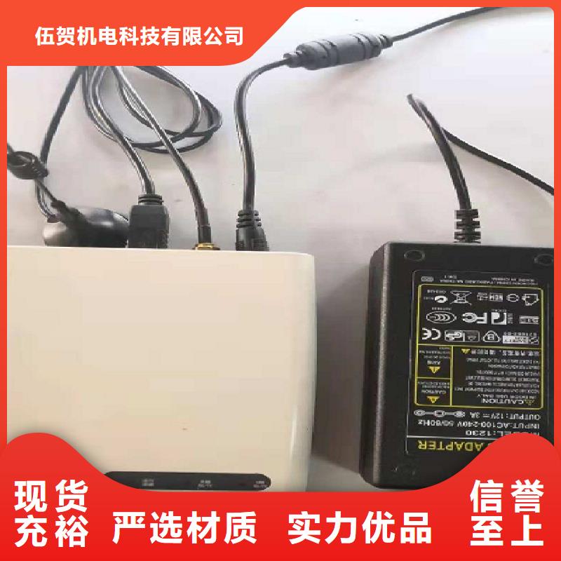 温度无线测量系统恒流阀值得信赖