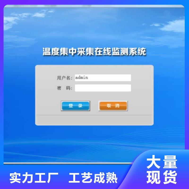 温度无线测量系统吹扫装置严格把关质量放心