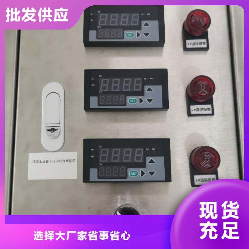 温度无线测量系统【高压吹扫装置】质量看得见