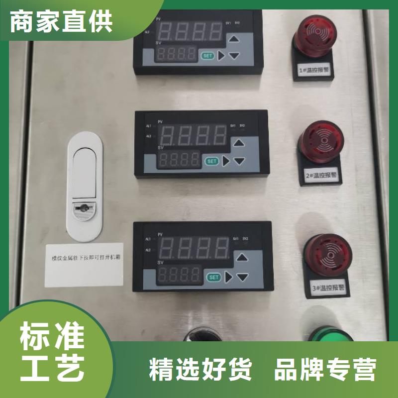 温度无线测量系统根据要求定制