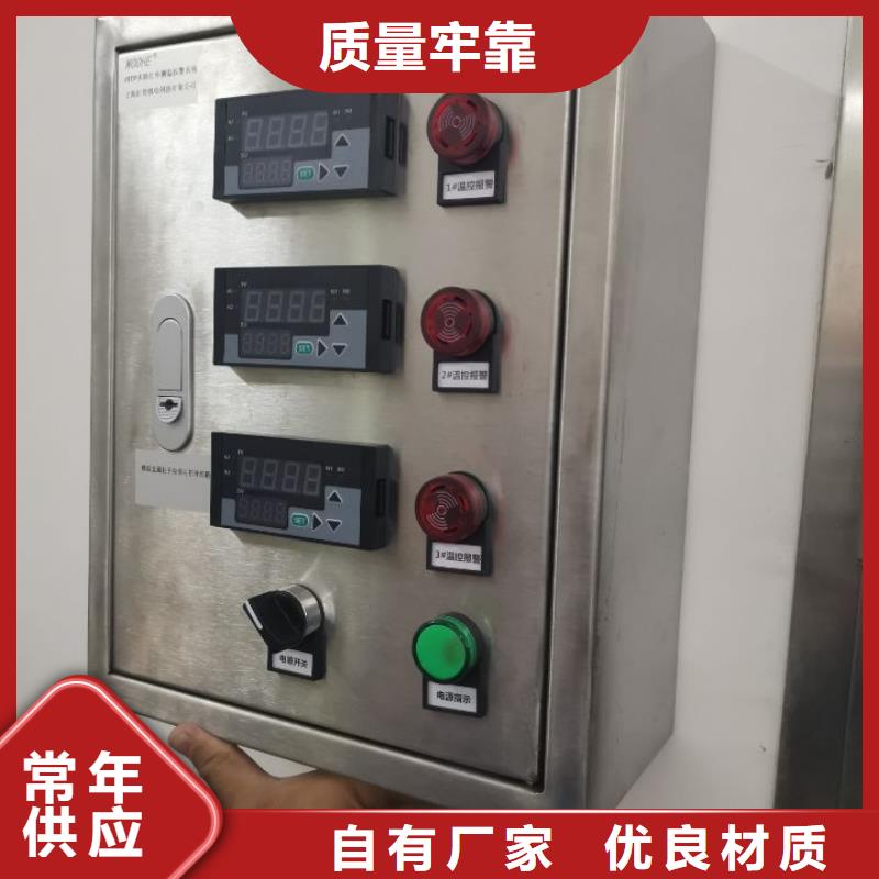 温度无线测量系统【IRTP300L红外测温传感器】客户满意度高