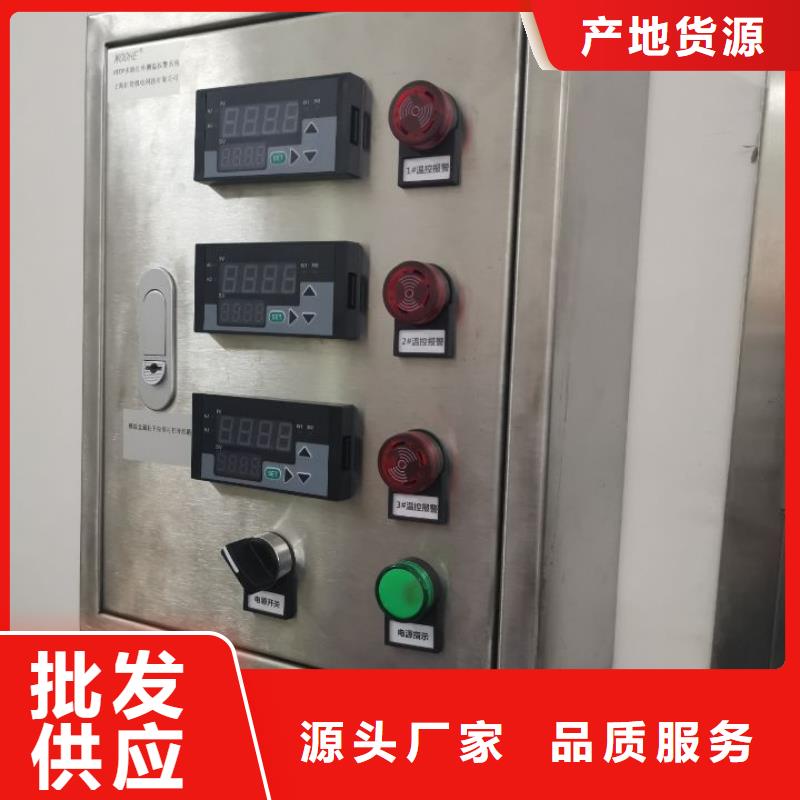 温度无线测量系统-恒流阀畅销当地