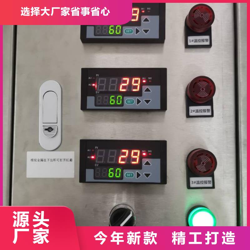 温度无线测量系统吹扫装置实体厂家大量现货