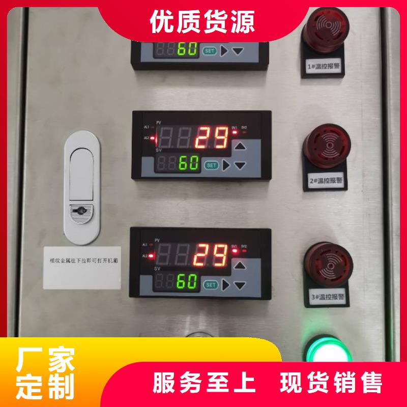 温度无线测量系统IRTP300L红外测温传感器专业按需定制