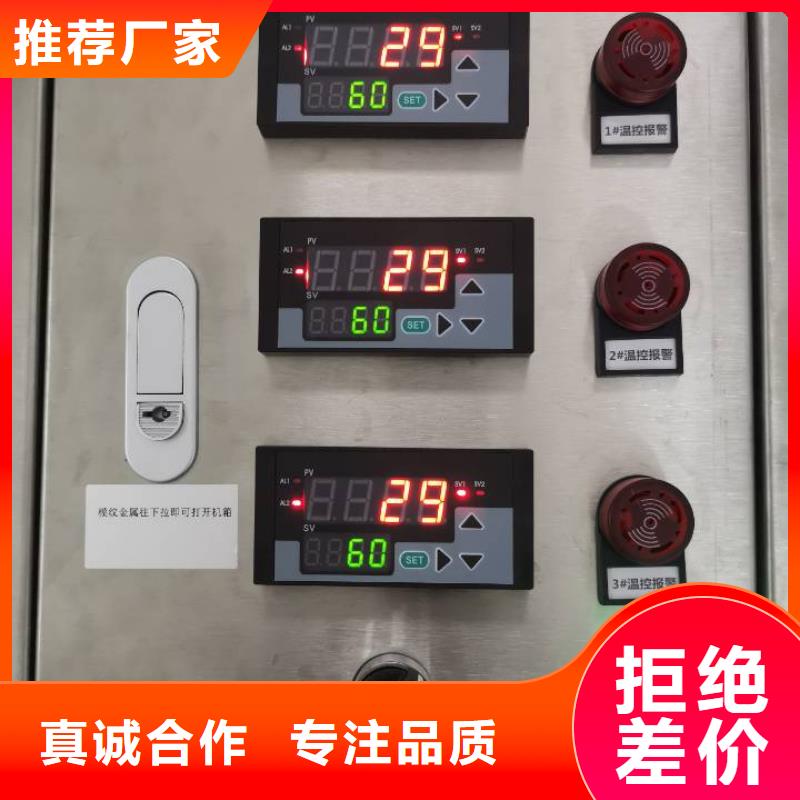 温度无线测量系统微小流量计专业设计