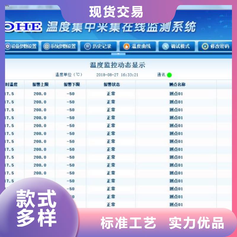【温度无线测量系统金属管浮子流量计品质好才是硬道理】