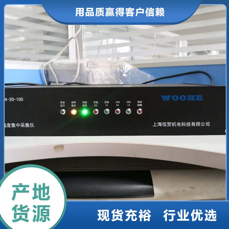 温度无线测量系统金属管浮子流量计真正的源头厂家