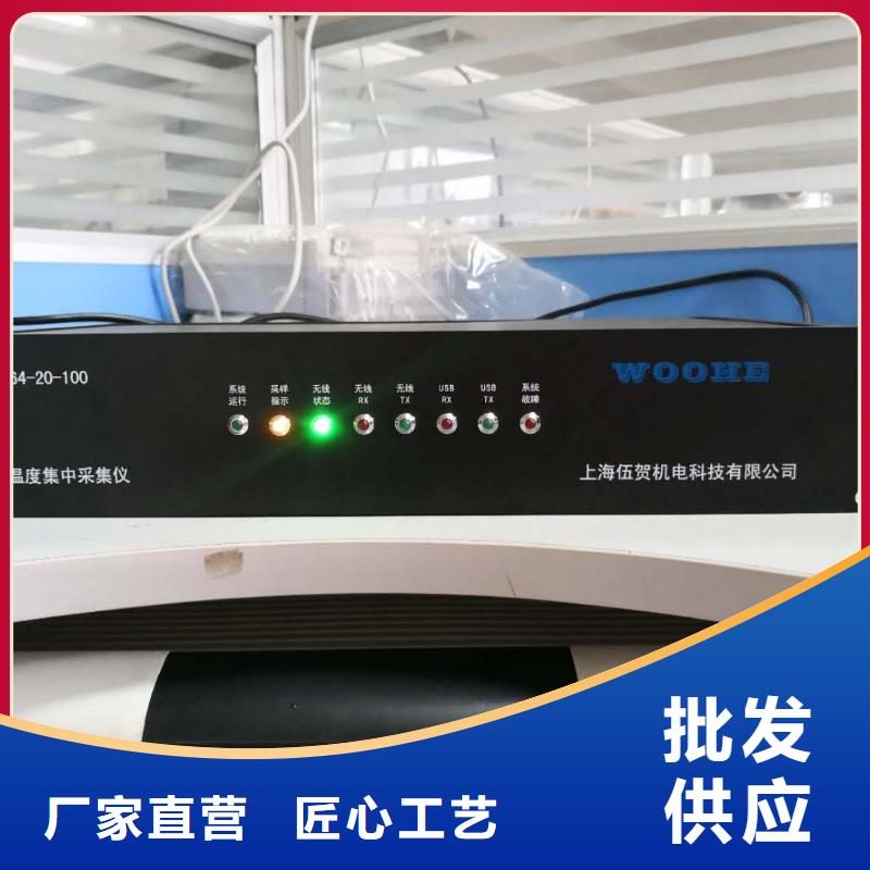 【温度无线测量系统金属管浮子流量计品质好才是硬道理】