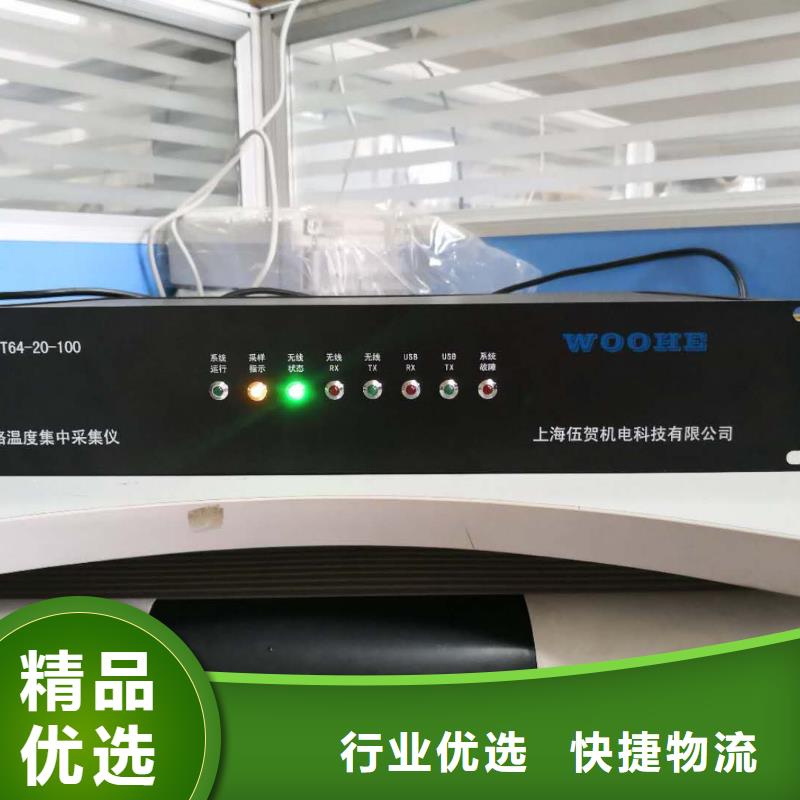 温度无线测量系统吹扫装置严格把关质量放心