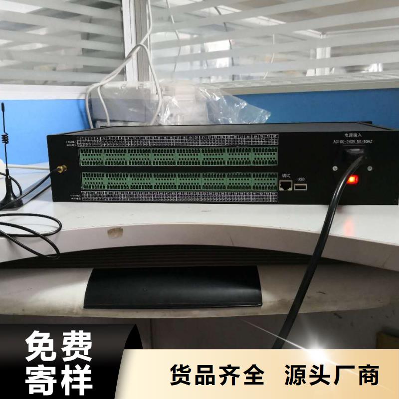 【温度无线测量系统】,红外探头厂家实力雄厚