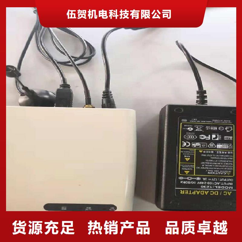 温度无线测量系统-恒流阀按需定做