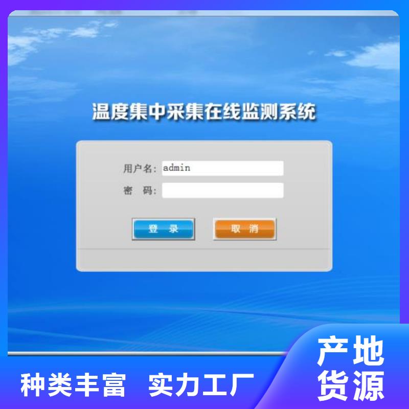 温度无线测量系统金属管浮子流量计真正的源头厂家